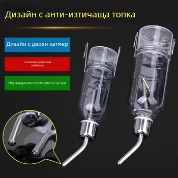 Кученце Домашни любимци Поилка от Неръждаема Стомана Тоторо Хамстер Заек Висяща Автоматична Поилка Топка Канала Куче