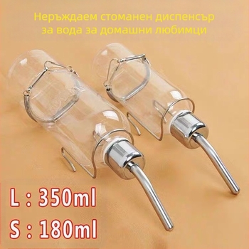 Кученце Домашни любимци Поилка от Неръждаема Стомана Тоторо Хамстер Заек Висяща Автоматична Поилка Топка Канала Куче