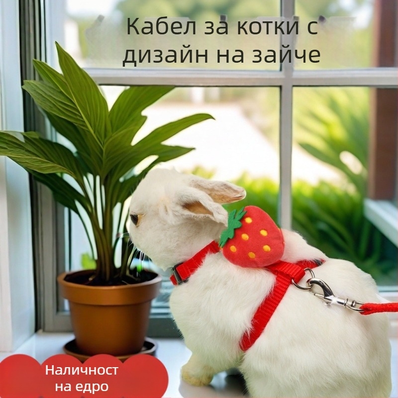 Въже за теглене на заек, сладко I-образно котешко заекско гърди гръб домашен любимец теглещо въже за ходене на заек на склад на едро