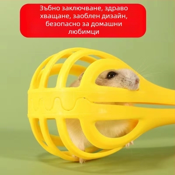 Щипка за хамстер Щипка за мишка Щипка за хамстер Хамстер Golden Bear Life Интерактивни играчки Озеленяване Капан за мишки