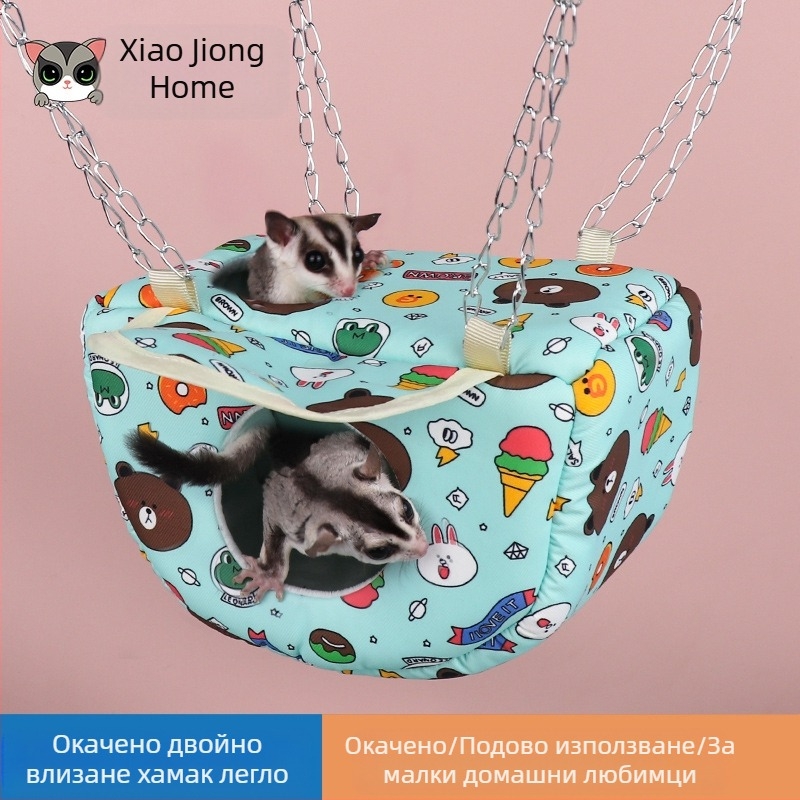 Xiaoxiaojia медена торбичка памучно гнездо хамстер цвете клон мишка хамак лято морско свинче спящо гнездо катерица папагал Тоторо висящо гнездо