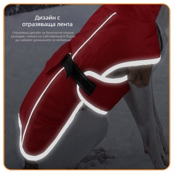 Дрехи за домашни любимци, дрехи с памучна подплата, на едро, зимни, за големи кучета, голдън ретривър, френска кофа, корги, топли дрехи за кученца