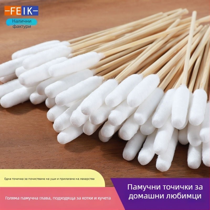 Памучен тампон за домашни любимци, памучен тампон за котки и кучета, универсален памучен тампон за почистване на уши, анално почистване, лекарство с двойна употреба, памучен тампон с екстра голяма памучна глава, бамбукова пръчица