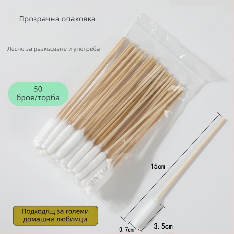 Памучен тампон за домашни любимци, памучен тампон за котки и кучета, универсален памучен тампон за почистване на уши, анално почистване, лекарство с двойна употреба, памучен тампон с екстра голяма памучна глава, бамбукова пръчица