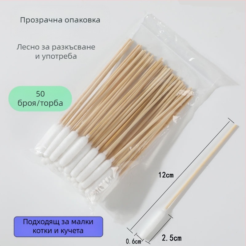 Памучен тампон за домашни любимци, памучен тампон за котки и кучета, универсален памучен тампон за почистване на уши, анално почистване, лекарство с двойна употреба, памучен тампон с екстра голяма памучна глава, бамбукова пръчица