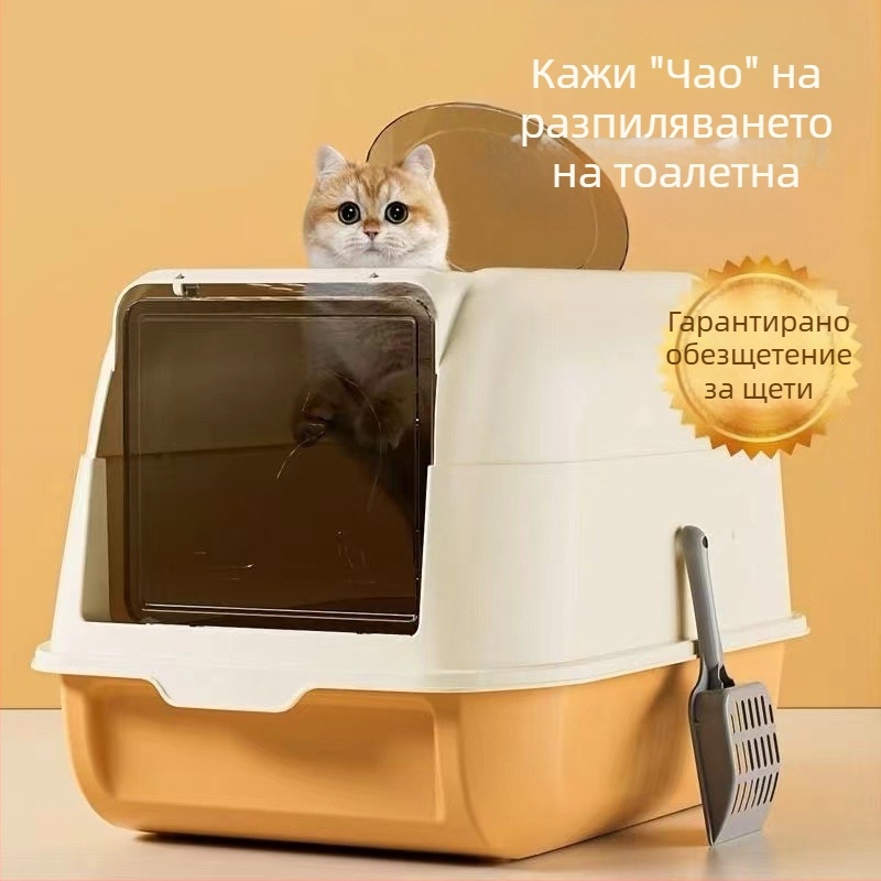 Напълно затворена голяма котешка тоалетна, голям размер, тип чекмедже, устойчива на миризми, устойчива на пръски, саксии с горно отваряне за котки