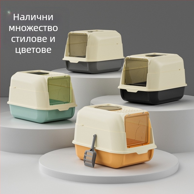 Напълно затворена голяма котешка тоалетна, голям размер, тип чекмедже, устойчива на миризми, устойчива на пръски, саксии с горно отваряне за котки