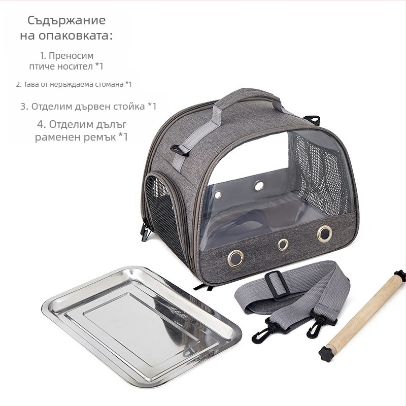Преносима чанта за птици, сгъваема клетка за птици от оксфордски плат, чанта за птици, папагал, гълъб, малък домашен любимец, чанта за къртица