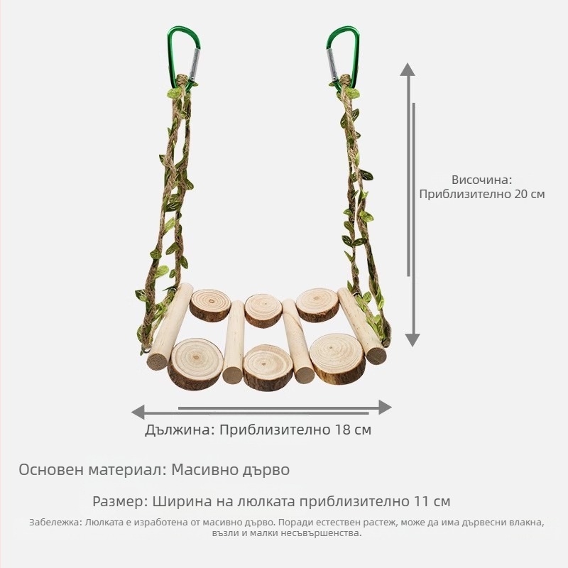 Клетка за птици, озеленяване, люлка за папагал, играчка, перлена птица, катерене, интерактивна стълба, анти-хапка, шлифоване на нокът, пръстени за хапане от масивна дървесина