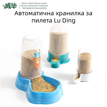 Хранилка за пилета Rutin, автоматична мивка за храна, кутия за храна, чайник за питейна вода, корито за храна, доставки на едро Luding, вода за хранене на пилета