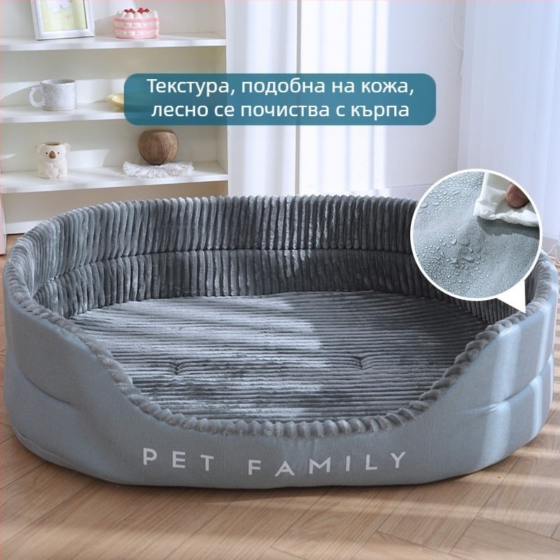 Kennel Four Seasons Универсално зимно топло легло за кучета, голямо куче, златен ретривър, миеща се постелка за домашни любимци, зимна колиба за кучета