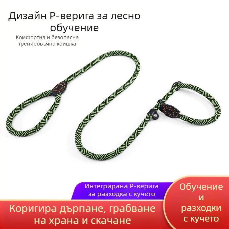 Фабрично въже за обучение на кучета на едро, удължено с дебелина 2,5 м, прибиращо се интегрирано, лесно издърпващо се въже за домашни любимци