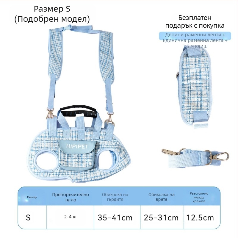 Раница за кучета домашни любимци, малка чанта за кучета и котки, чанта през рамо, чанта за домашни любимци, чанта за разходка с кучета