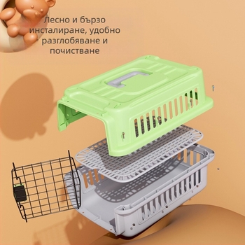 Клетка за домашни любимци, Медицинска транспортна клетка за котки, Клетка за котки, Клетка за кучета, Транспортна клетка за малки кучета, Дишаща и лека