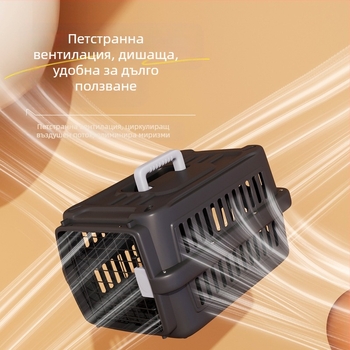 Клетка за домашни любимци, Медицинска транспортна клетка за котки, Клетка за котки, Клетка за кучета, Транспортна клетка за малки кучета, Дишаща и лека