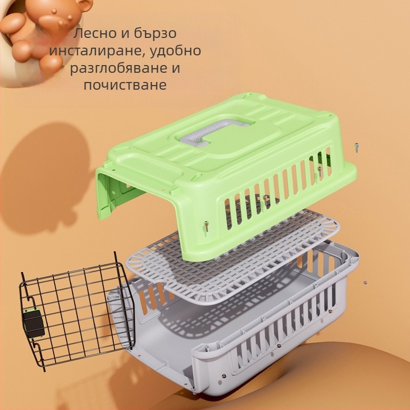 Клетка за домашни любимци, Медицинска транспортна клетка за котки, Клетка за котки, Клетка за кучета, Транспортна клетка за малки кучета, Дишаща и лека