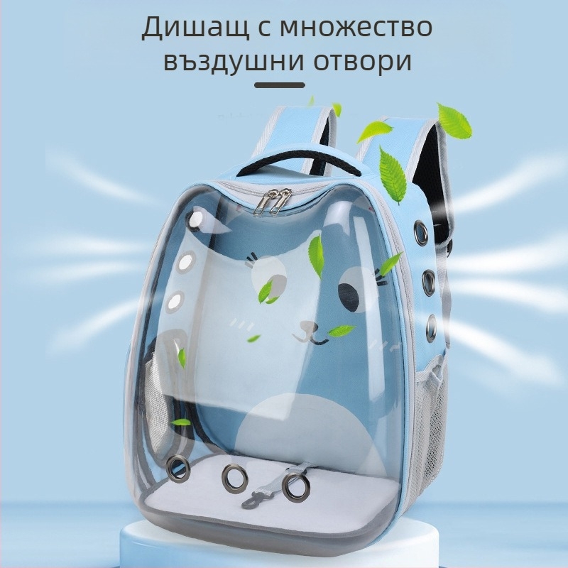 Панорамна прозрачна дишаща преносима раница за домашни любимци, космическа капсула, чанта за котки, котешка клетка, раница за носене на котки