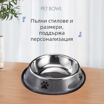 Купа за домашни любимци от неръждаема стомана, купа за котки, купа за кучета, многоспецифична антидетонационна купа за храна, прибори за хранене, консумативи за домашни любимци на едро