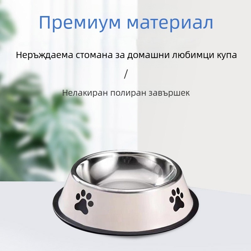 Купа за домашни любимци от неръждаема стомана, купа за котки, купа за кучета, многоспецифична антидетонационна купа за храна, прибори за хранене, консумативи за домашни любимци на едро