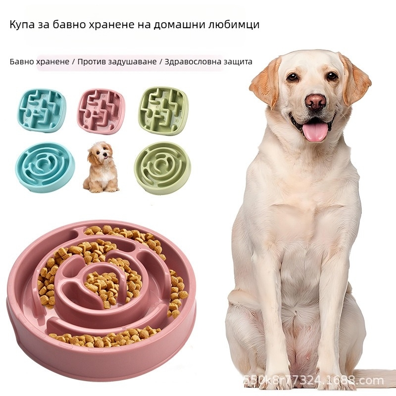 Нова купа за домашни любимци, купа за бавна храна, против задавяне, бавна купа за храна, PP материал, защита за врата, купа за храна за кучета, купичка за храна за кучета, домашни любимци