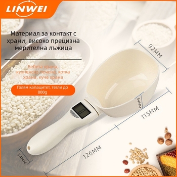 Голяма лъжица за измерване на везна електронна везна мерителна лъжица везна котешка храна за кучета лъжица за хранене на домашни любимци кухненска лъжица за печене лъжица за претегляне