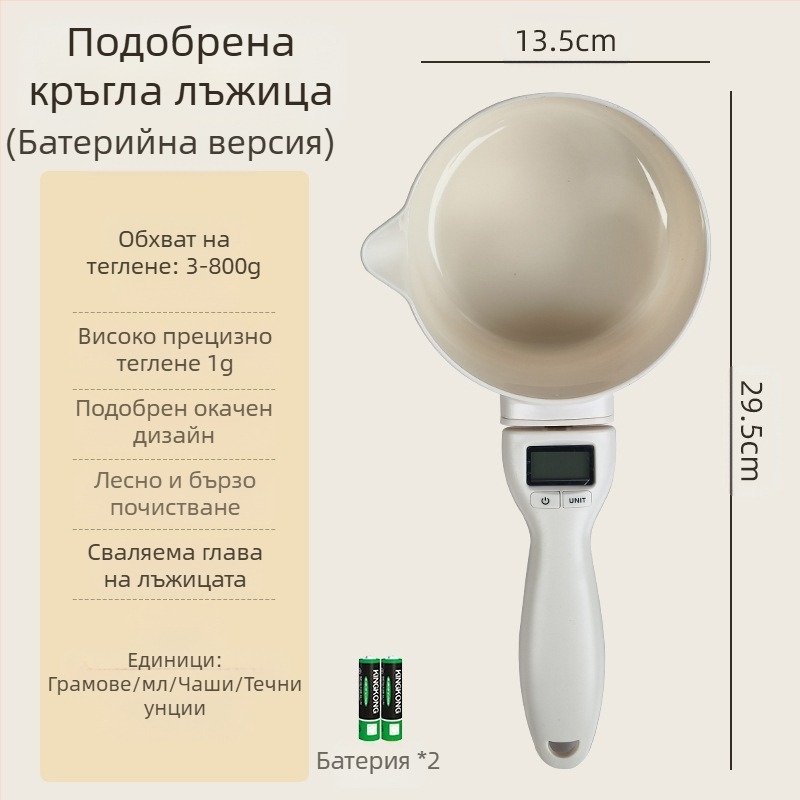 Голяма лъжица за измерване на везна електронна везна мерителна лъжица везна котешка храна за кучета лъжица за хранене на домашни любимци кухненска лъжица за печене лъжица за претегляне