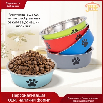 Купа за храна за домашни любимци от неръждаема стомана, двойна пластмасова купа за кучета, купа за котки, хранене с храна, питейна вода, леген за хранене на едро