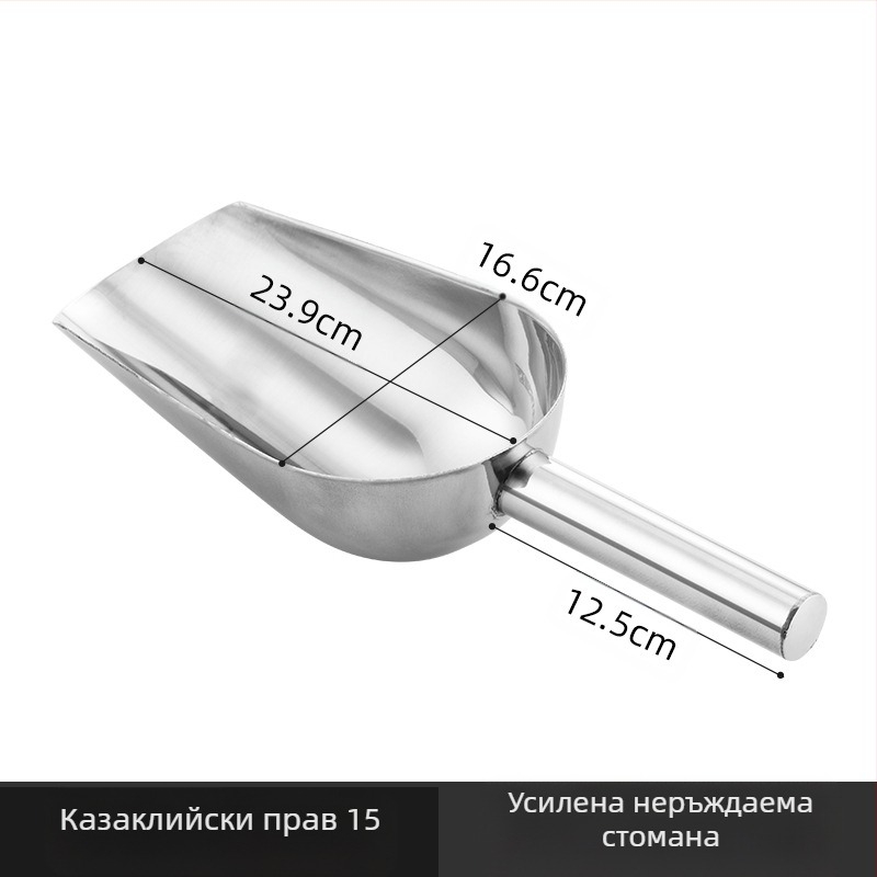 Удебелена лопата за лед от неръждаема стомана, многофункционална лопата за лед 304, лопата за кубчета лед, лопата за закуски, лопата за сухи стоки, домашна кухня, търговска