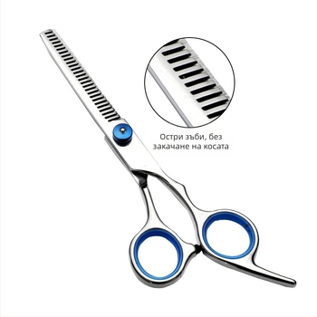 Ножици за домашни любимци директно от фабриката, професионални ножици за подстригване на кучешка козина, ножици за подстригване на плюшени мечета, костюм за подстригване на красота за домашни любимци