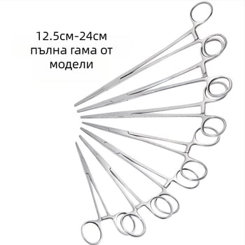 Търговия на едро медицински хемостатични щипци от неръждаема стомана, щипки за скубане на коса, щипки за вендузи, хирургически щипки, съдови щипки с прав лакът, плоска уста