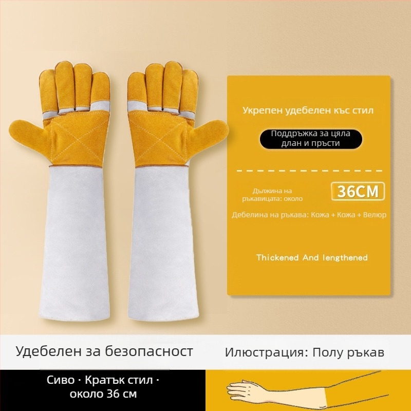 Ръкавици за къпане на котки против драскане, за домашни любимци, кучета, специални ролкови ръкавици за премахване на котешки косми, удължени, водоустойчиви, против ухапване