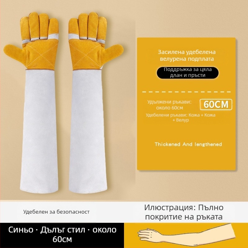 Ръкавици за къпане на котки против драскане, за домашни любимци, кучета, специални ролкови ръкавици за премахване на котешки косми, удължени, водоустойчиви, против ухапване