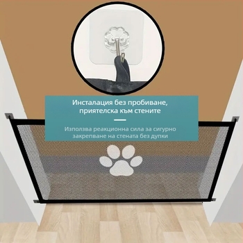 Трансгранична ограда за кучета за домашни любимци, преносима сгъваема изолационна мрежа, домакинска защитна бариера без удари, предпазна мрежа за врата