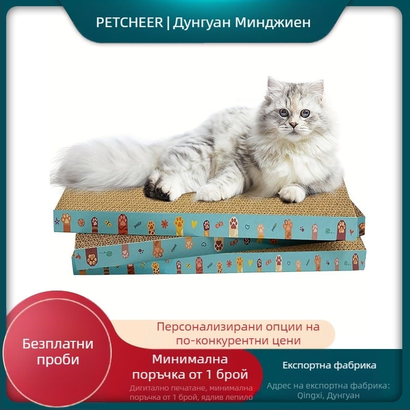 Екологично чиста картонена плоска дъска за драскане на котки, издръжлива дъска за драскане на котки, защитна мебел за вътрешно ползване, шлайфане на котешка лапа