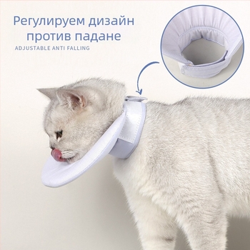 Нова кърпа за слюнка за домашни любимци, многофункционална, лека, против облизване, яка за домашни любимци