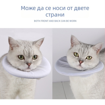 Нова кърпа за слюнка за домашни любимци, многофункционална, лека, против облизване, яка за домашни любимци