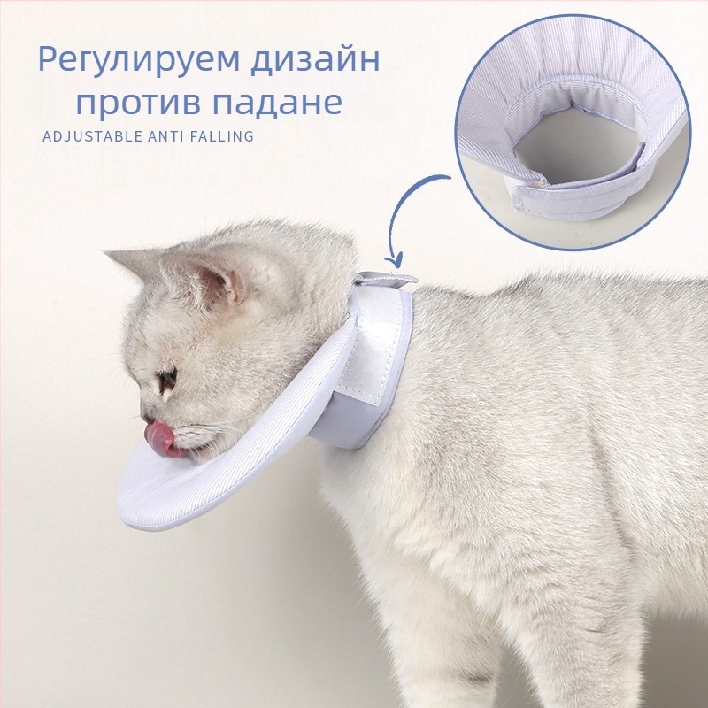 Нова кърпа за слюнка за домашни любимци, многофункционална, лека, против облизване, яка за домашни любимци