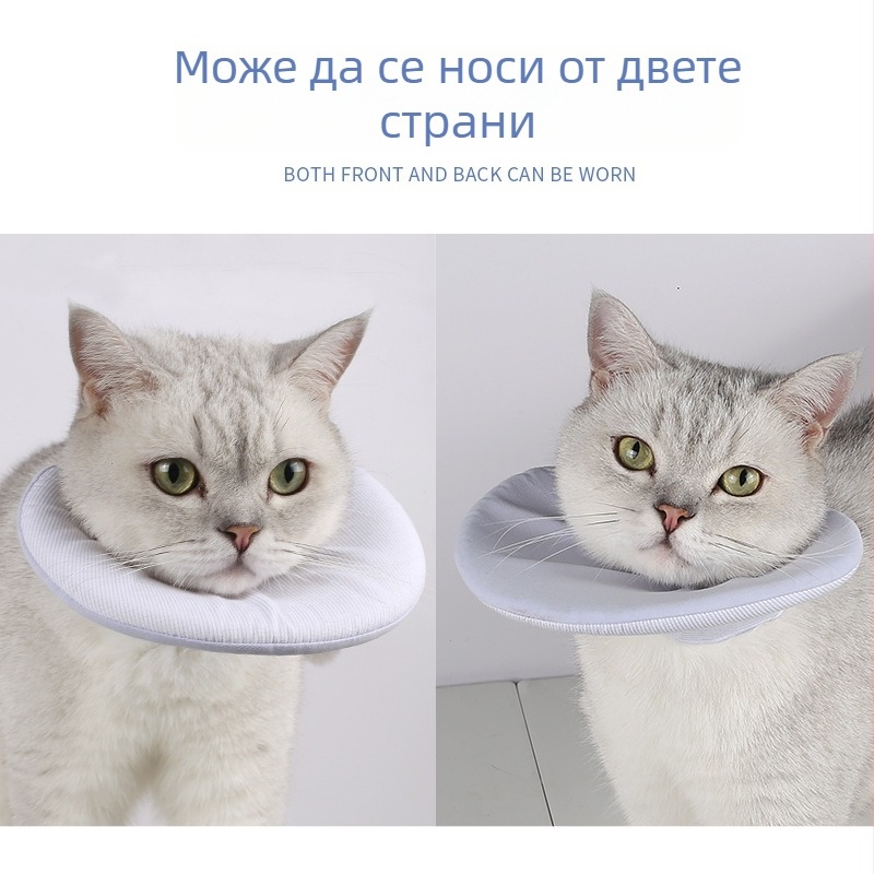 Нова кърпа за слюнка за домашни любимци, многофункционална, лека, против облизване, яка за домашни любимци