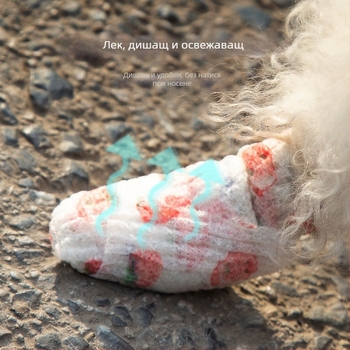 Покривало за крака за кучета за еднократна употреба, малки обувки за кучета, плюшени мечета, които не могат да паднат от превръзка за крака, кърпа против замърсяване