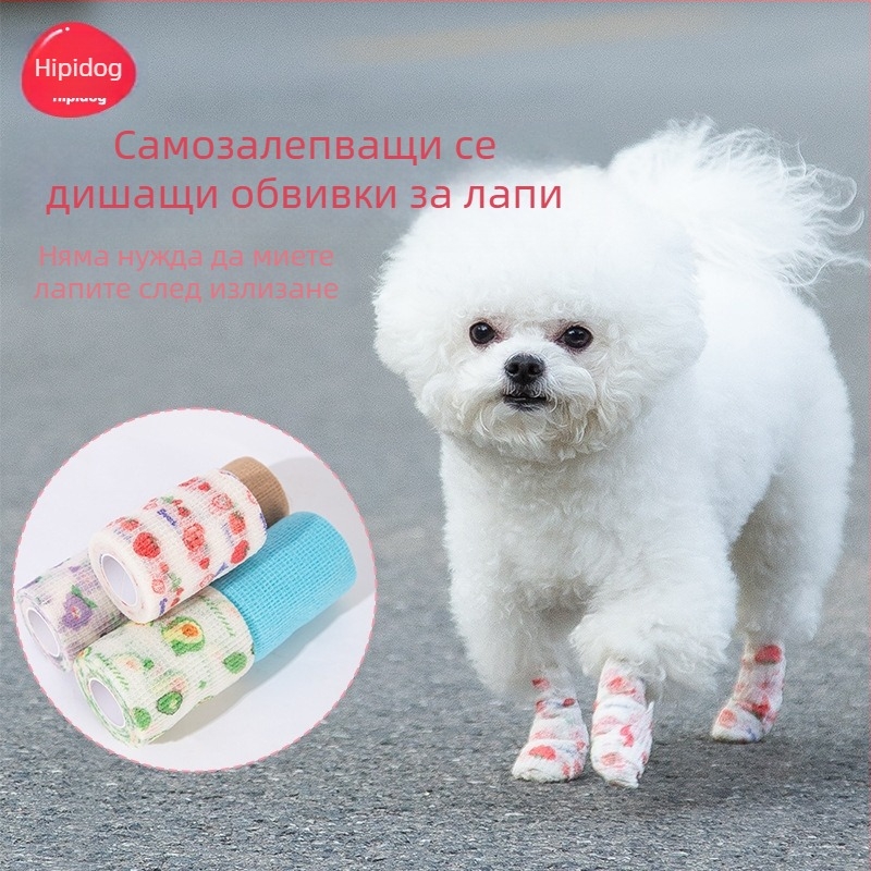 Покривало за крака за кучета за еднократна употреба, малки обувки за кучета, плюшени мечета, които не могат да паднат от превръзка за крака, кърпа против замърсяване