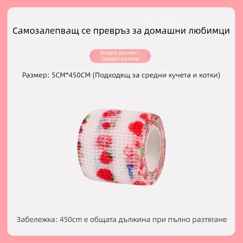 Покривало за крака за кучета за еднократна употреба, малки обувки за кучета, плюшени мечета, които не могат да паднат от превръзка за крака, кърпа против замърсяване