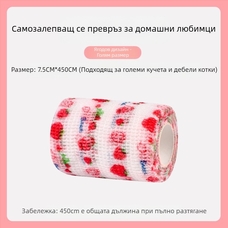 Покривало за крака за кучета за еднократна употреба, малки обувки за кучета, плюшени мечета, които не могат да паднат от превръзка за крака, кърпа против замърсяване