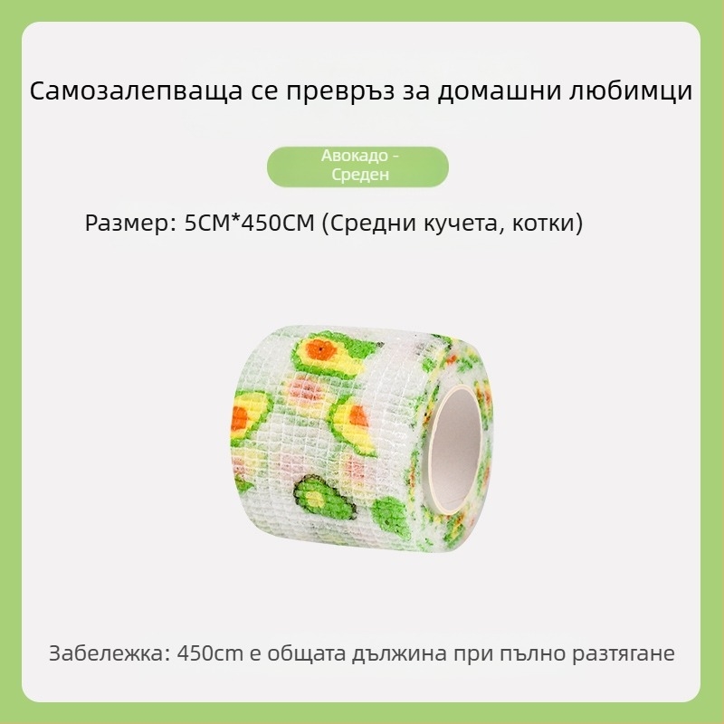 Покривало за крака за кучета за еднократна употреба, малки обувки за кучета, плюшени мечета, които не могат да паднат от превръзка за крака, кърпа против замърсяване