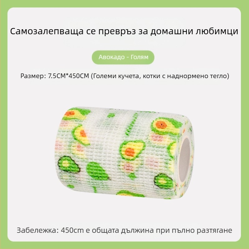 Покривало за крака за кучета за еднократна употреба, малки обувки за кучета, плюшени мечета, които не могат да паднат от превръзка за крака, кърпа против замърсяване