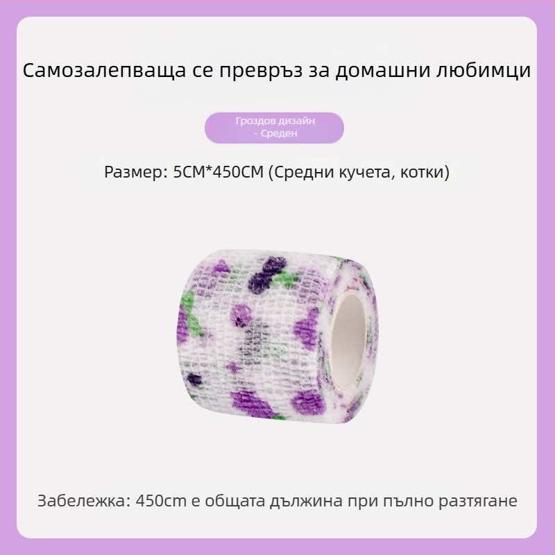 Покривало за крака за кучета за еднократна употреба, малки обувки за кучета, плюшени мечета, които не могат да паднат от превръзка за крака, кърпа против замърсяване