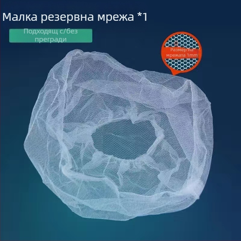 【Промоция】Изолационна мрежа за аквариум, изолатор за аквариум, изолационна кутия, мрежа за инкубатор, кутия за развъждане на рибки и декоративни рибки
