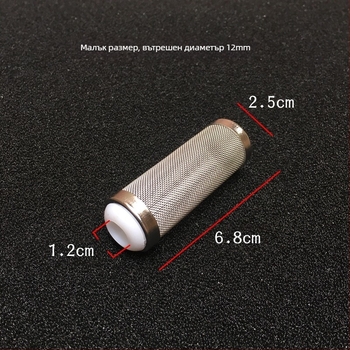 Филтър за аквариум от неръждаема стомана, защитен ръкав за всмукателен отвор, резервоар за трева, входен филтър за скариди, ръкав за скариди голям, малък размер