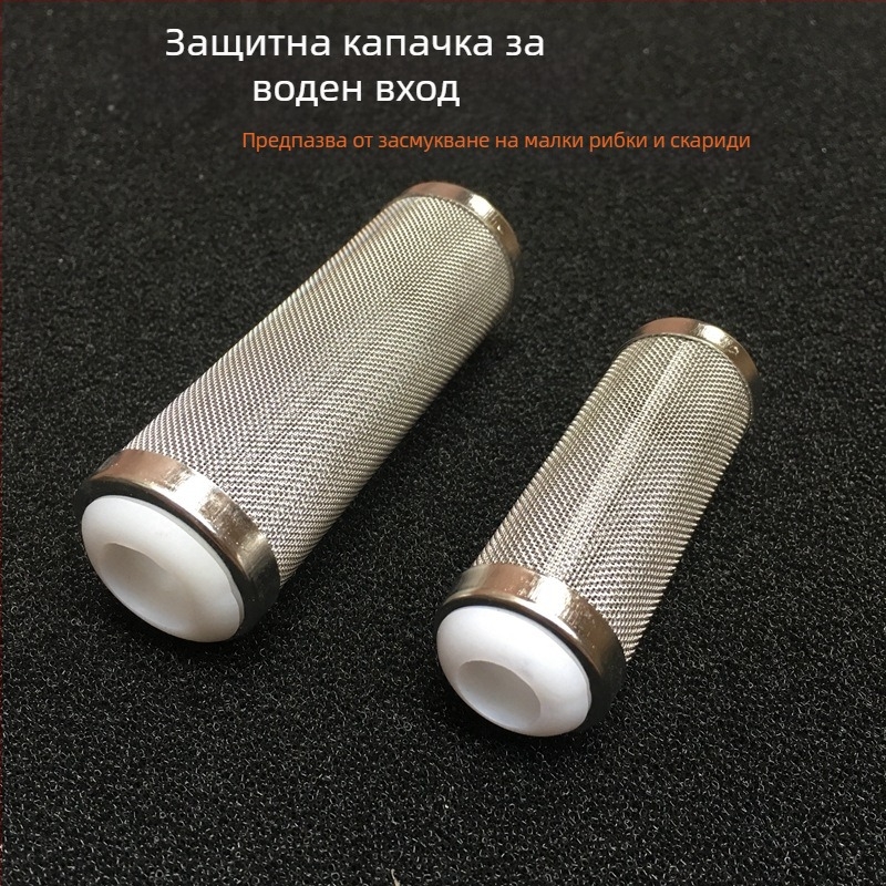 Филтър за аквариум от неръждаема стомана, защитен ръкав за всмукателен отвор, резервоар за трева, входен филтър за скариди, ръкав за скариди голям, малък размер