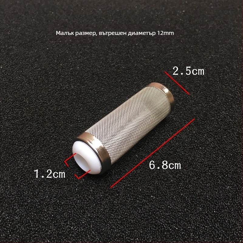 Филтър за аквариум от неръждаема стомана, защитен ръкав за всмукателен отвор, резервоар за трева, входен филтър за скариди, ръкав за скариди голям, малък размер