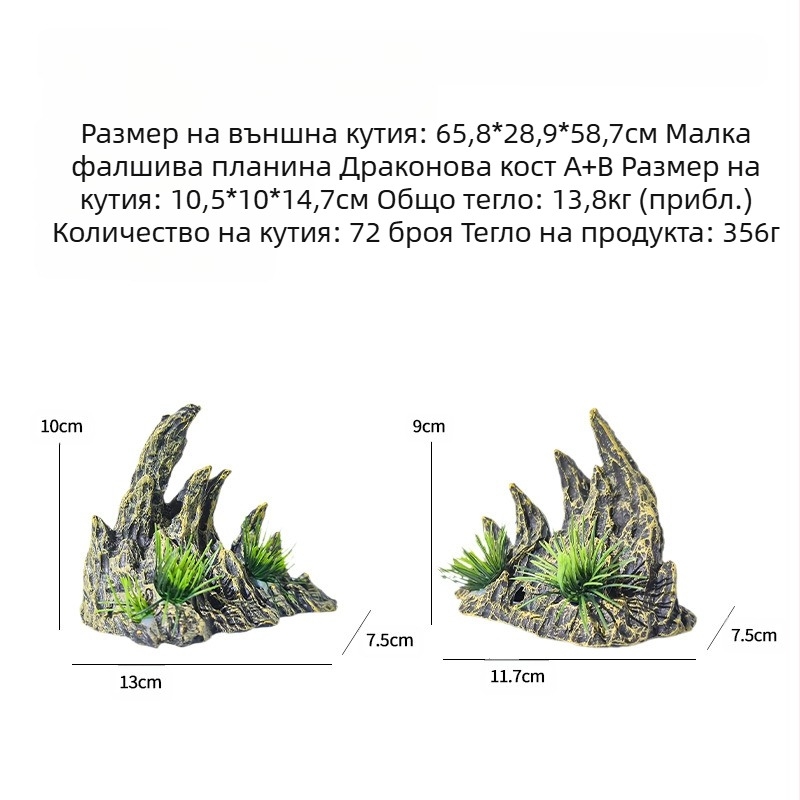 Популярни орнаменти за декорация на аквариум, странни камъни, алпинеуми, водни растения, планинска смола от драконова кост, симулиран пейзаж от каньон със зелен драконов камък